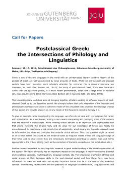 Postclassical Greek: the Intersections of