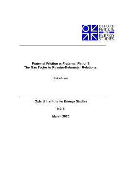 Fraternal friction or fraternal fiction, the gas factor in Russian