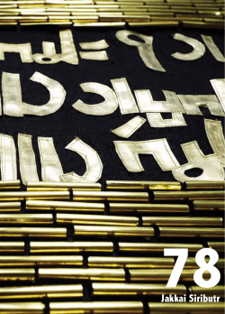Jakkai Siributr`s 78