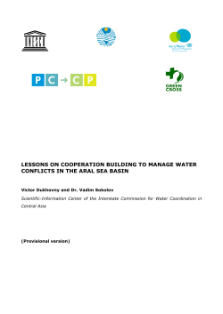 lessons on cooperation building to manage water conflicts in the