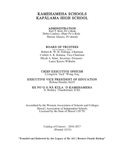 kamehameha schools kap&auml;lama high school