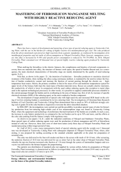 mastering of ferrosilicon manganese melting with highly