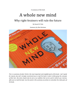 A whole new mind