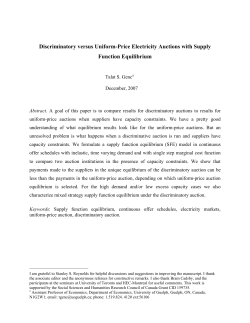 Discriminatory versus Uniform-Price Electricity