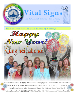Vital Signs - Chaminade University of Honolulu