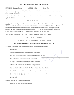 No calculators allowed for this quiz