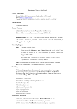 Massacres and Political Amnesia