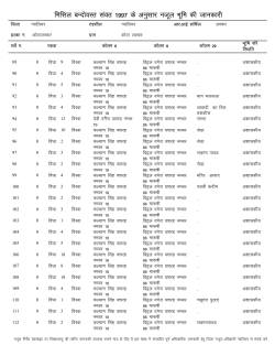 Seagate Crystal Reports - Copy