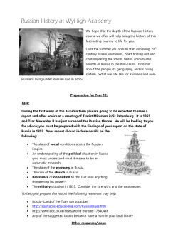 History Transition Information