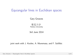 Equiangular lines in Euclidean spaces
