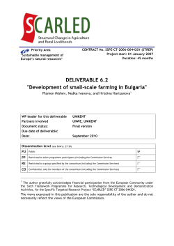 Development of small-scale farming in Bulgaria