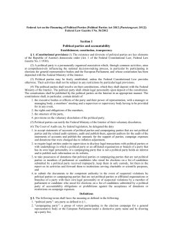 Political Parties Act (2012)