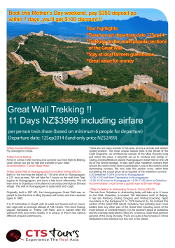 Great Wall Trekking Tour - SP