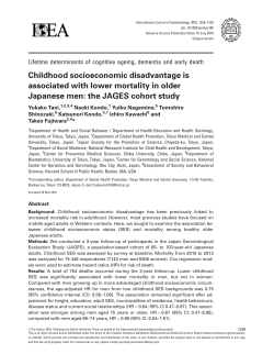 Childhood socioeconomic disadvantage is