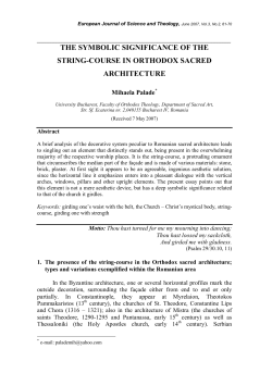 the symbolic significance of the string