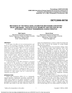 Mechanics of the Whole Skin Locomotion Mechanism