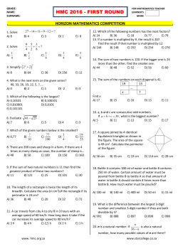 hmc 2016 - first round - horizon mathematics competition