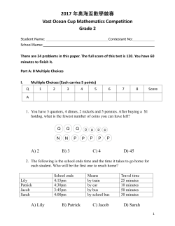 2nd Grade - Gigamind Explorer