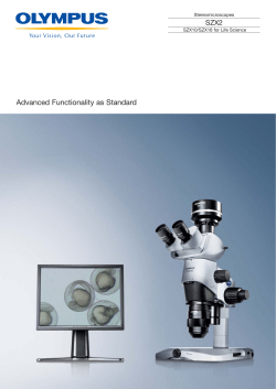 Advanced Functionality as Standard
