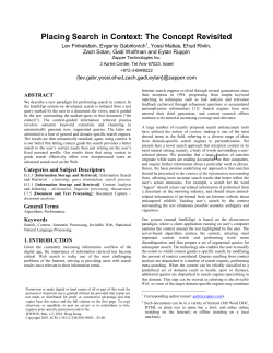 Placing Search in Context: The Concept Revisited