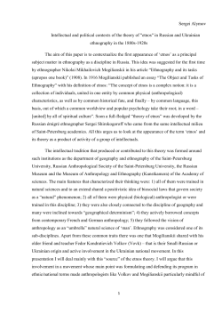 PDF of paper