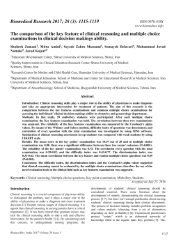 The comparison of the key feature of clinical