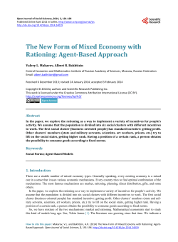 The New Form of Mixed Economy with Rationing: Agent
