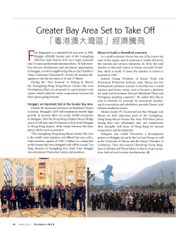 Greater Bay Area Set to Take Off