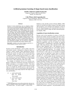 Artificial grammar learning of shape