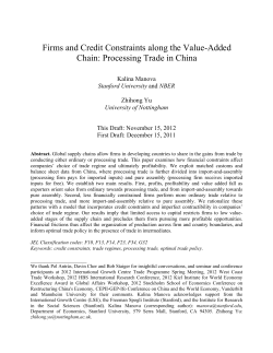 The field of international trade had considered a wide array of