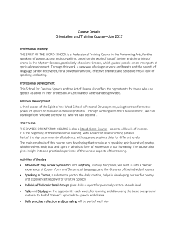 July 2017 Orientation and Training Course