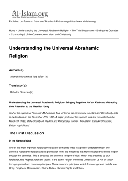 Understanding the Universal Abrahamic Religion - Al