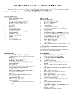 MCCORD SCHOOL SUPPLY LIST 2014