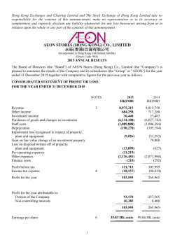 Announcements and notices