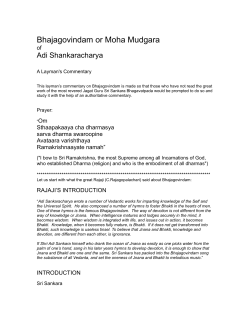 Bhajagovindam or Moha Mudgara of Adi Shankaracharya