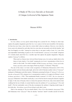A Study of The Love Suicides at Sonezaki