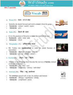 1. Wrest (V) &ndash; पाना / सेलेलेना Instantly she darted forward and