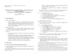 Revisiting the Licensing Problem and the Issue on Understatement