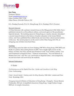 Dr. Fang`s Research, Teaching and Publications