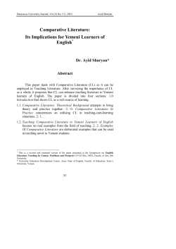 Comparative Literature: Its Implications for Yemeni Learners of English