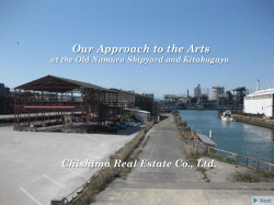 Our Approach to the Arts