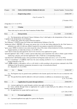 Cap 10A - NON-CONTENTIOUS PROBATE RULES