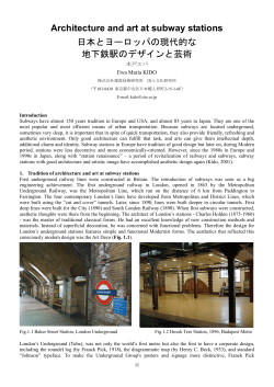 Architecture and art at subway stations 日本と