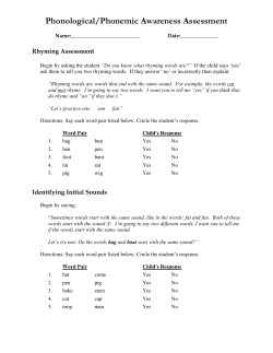 Phonological/Phonemic Awareness Assessment