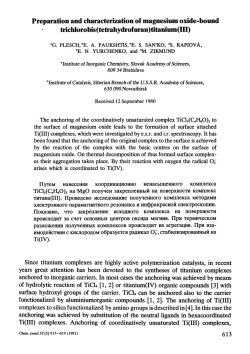 Preparation and characterization of magnesium oxide