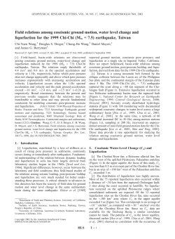 Field relations among coseismic ground motion, water level change