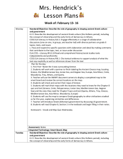 Hendrick Feb 13-17