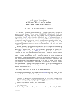 Criticism of Hereditary Succession in the Newly Discovered