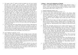 PDF Notes
