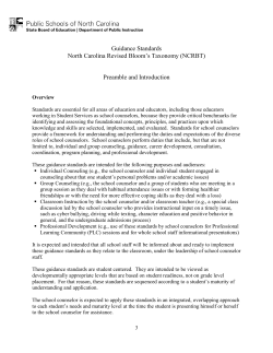 The Reasoning, processing and inquiry dimension encompasses
